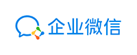企业微信
